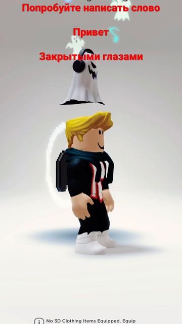 Попробуйте написать слово Привет закрытыми глазами смотреть онлайн