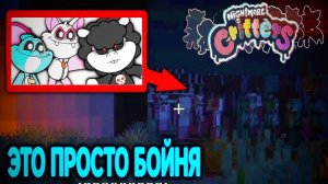 КОШМАРНЫЕ ЗВЕРИ НАПАЛИ НА НАШУ ДЕРЕВНЮ В МАЙНКРАФТ | Ваня BaldiloMaestro