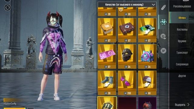 как скачать кфг на скины в пабг / как правильно установ смотреть онлайн