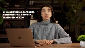 СЕРТИФИКАЦИЯ ТОВАРОВ НА WB / Как сделать сертификат, де?