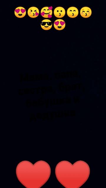 это всё мои мама, папа, сестра, брат, бабушка и дедушка ? смотреть онлайн