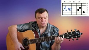 Разбор песни: «Есть красивая одна девушка на земле».