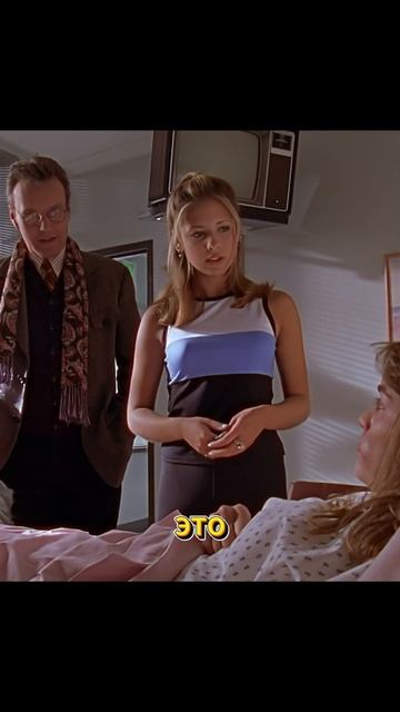 В подвале было что то странное😦 #сериал #баффи смотреть онлайн