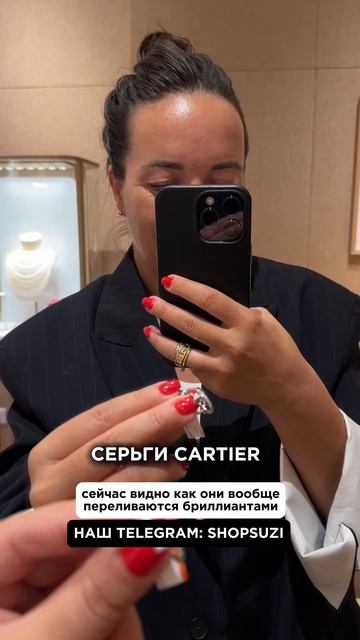 Серьги с бриллиантами CARTIER😍🔥 Снимаем обзоры для наш? смотреть онлайн