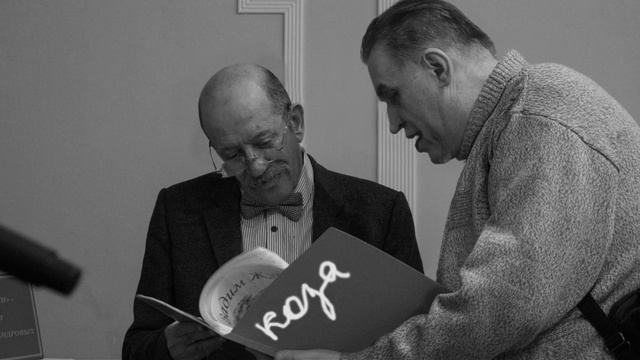 ЖУК НА КОЗЕ Клип к юбилею поэта Вадима Жука смотреть онлайн