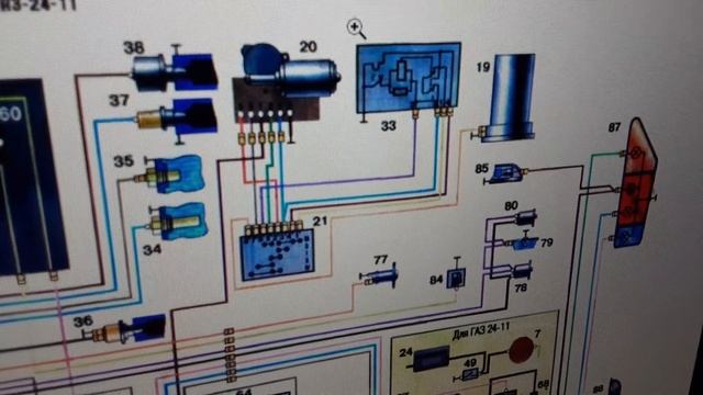 Ремонт электрооборудования газ 2410