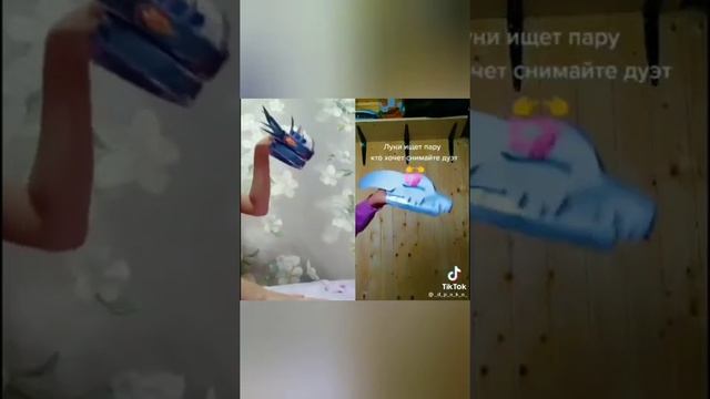 Драконы из тик тока смотреть онлайн