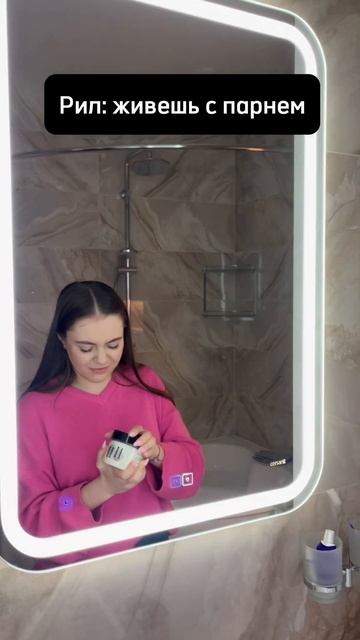 Как хорошо когда есть мужчина / арт WB: 220202875 #косметика # смотреть онлайн