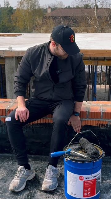 Что такое битумный праймер и зачем он нужен, какой пра?