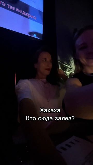 Проверь, может, у тебя тоже есть такая!! #подруги #карао? смотреть онлайн