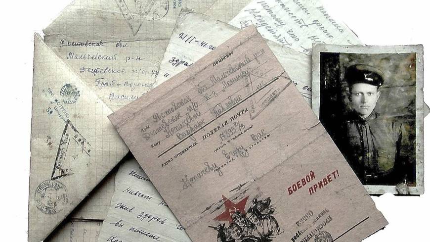 06 Дорожка 6письмо смотреть онлайн