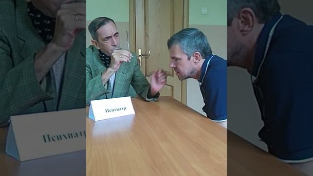 Психиатр смотреть онлайн