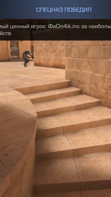 почему за это не банят? #стандофф2 #стэндоф #читы #читер? смотреть онлайн