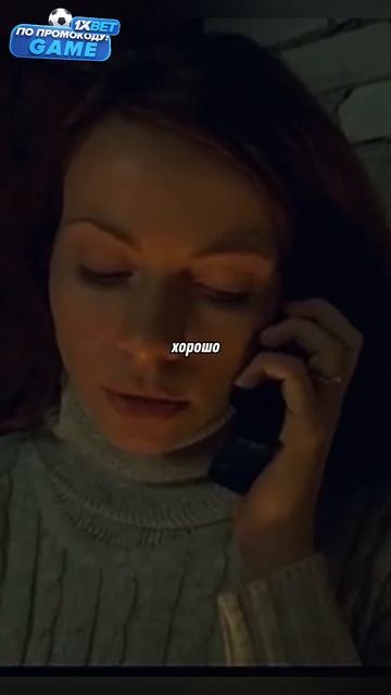 Саша Белый разговаривает с женой #бригада #сериал #90е смотреть онлайн