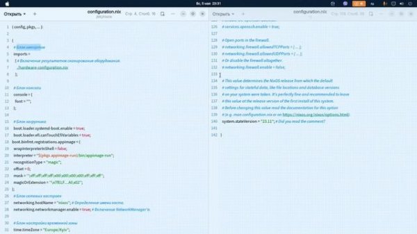 Linux месяц использования Nixos итоги