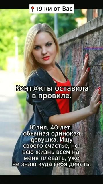 Напиши мне 😘 Информация в описании канала 💘 Знакомс? смотреть онлайн