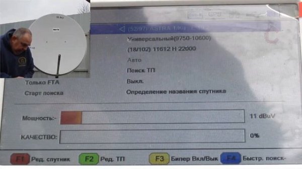 Тест настройка Eutelsat 16A-16E Ku HotBird 13E Ku Astra 19 2E Ku На моноблок