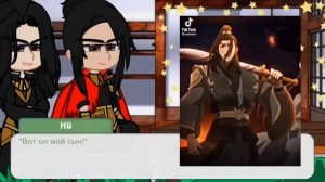 Реакция Фэнцинов на Цзян Чена, как на своего сына_[2/2]_[sd]