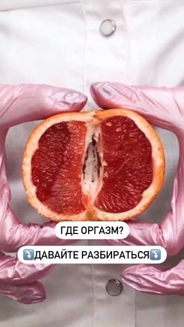 Она Получает Удовольствие От Секса Она Получает Удовольствие От Секса