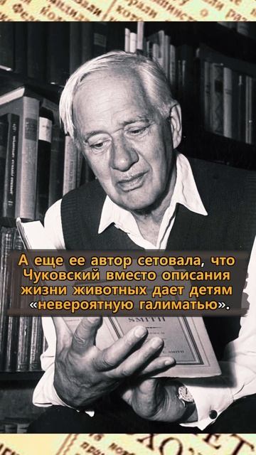 За что #крупская затравила Корнея Чуковского? #история смотреть онлайн