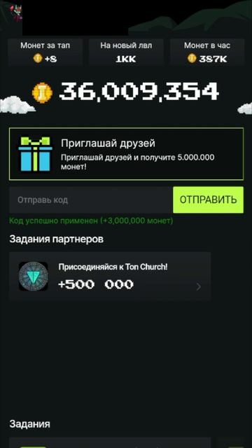 PIXIE НОВЫЙ КОД НА 3000000 МОНЕТ БЕСПЛАТНО смотреть онлайн