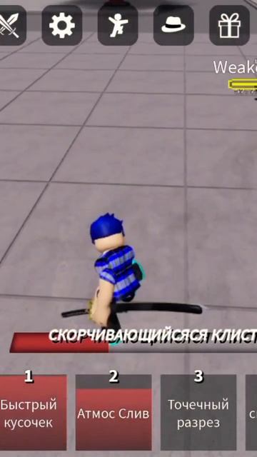 комбо на мастера лезвия! смотреть онлайн