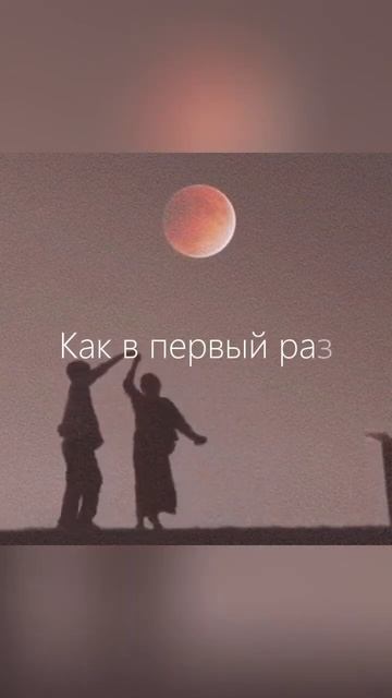 Без лишних слов #иззатебя #рок #поппанк #закат #музыка смотреть онлайн