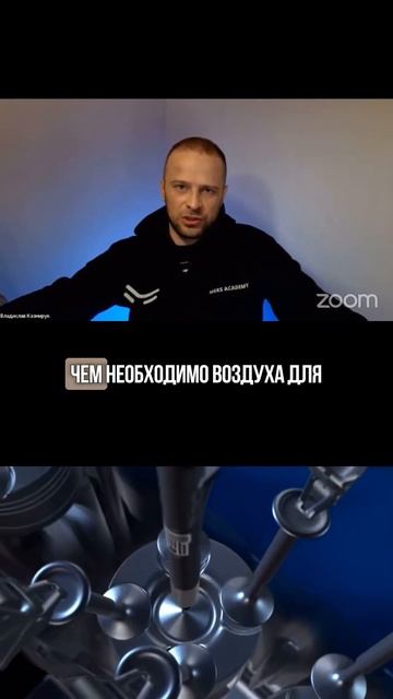 Парадокс системы управления двигателем смотреть онлайн