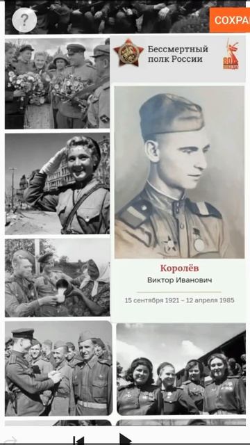 С 9 Мая . С Днём Победы !!!