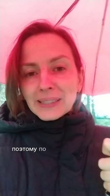 Куда идет дождь или Как это будет по-английски? #englishspea смотреть онлайн