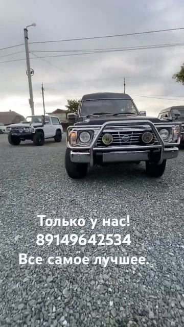 Самые лучшие машины только у нас! Есть вопросы звоните смотреть онлайн