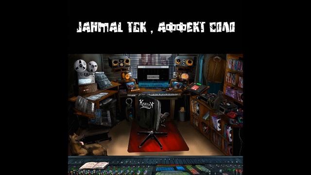 Jahmal TGK & Аффект Соло Классик 2022 смотреть онлайн