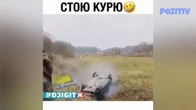 Я ржал до слез | лучшие приколы декабрь | 10 мин отборных приколов | POZITIV смотреть онлайн