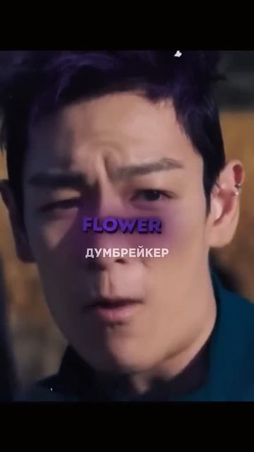 Танос💜: для тебя вселенной целый будет мало ты орхиде смотреть онлайн