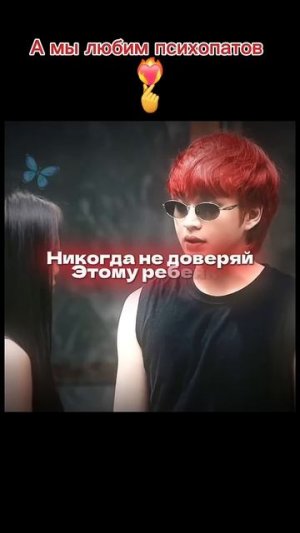 Жемчужина класса е / Кэйган 🇵🇭 #дорама #дорам #funny #dorama