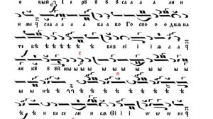 Ангел вопияше - Еленски напев - глас 1 / Манасий Поптодоров