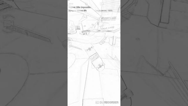 Игра в True Skate