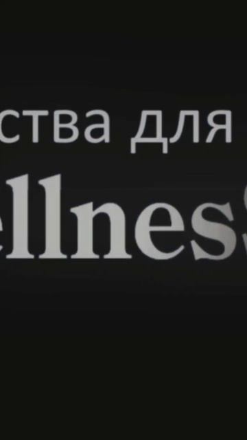 бережное питание и очищение кожи! #питание #очищение #т смотреть онлайн