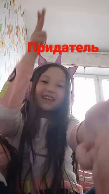 пион гас смотреть онлайн