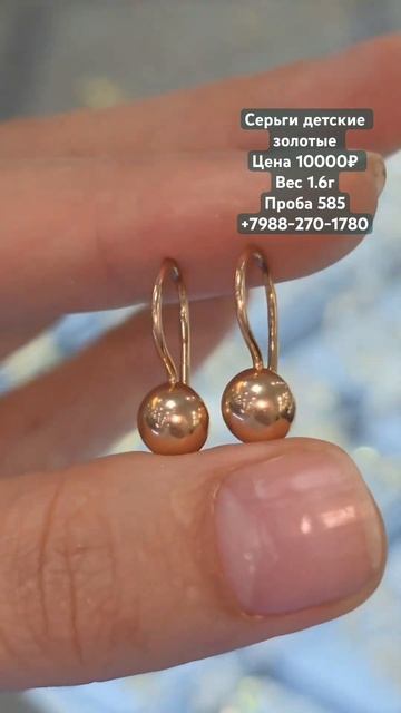 Золотые серьги лучшего качества. Золото 585 пробы. Удоб? смотреть онлайн