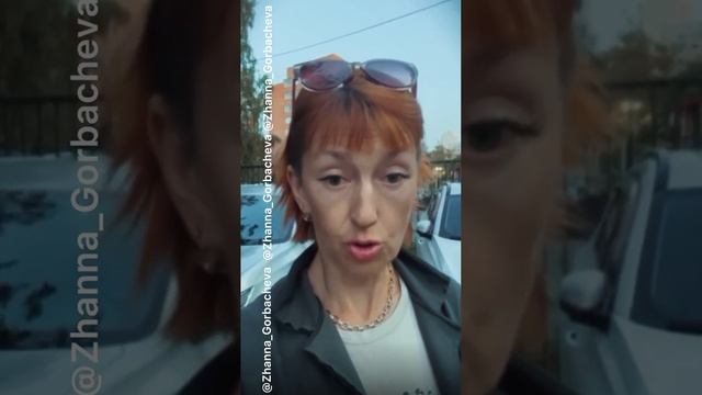 Не предавайте своих детей!