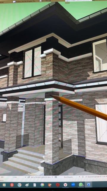 #архитектурныйпроект #проект #частныйдом #проектдома # смотреть онлайн