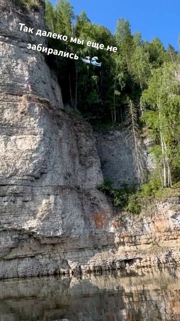 Главное приключение лета.  На лодке в Горы, это возможно!