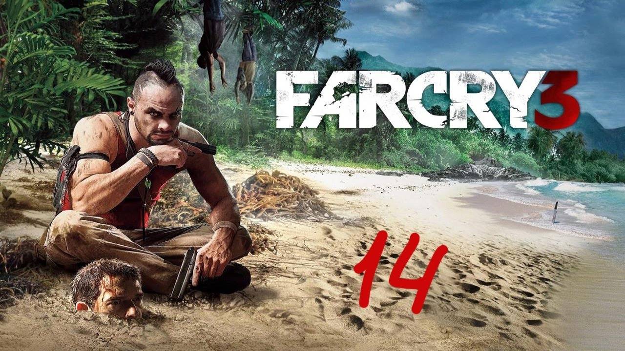 Прохождение Far Cry 3 #14 (Помощь мирным)