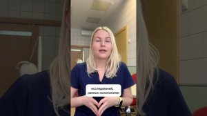 ПОЛОЖИТЕЛЬНЫЙ АНАЛИЗ КАЛА НА СКРЫТУЮ КРОВЬ. Что означ?