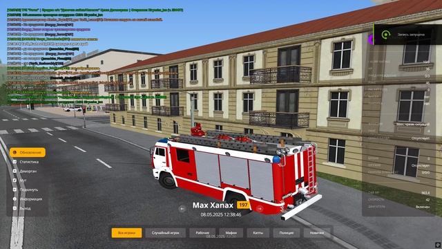 мчс смотреть онлайн