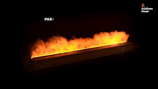 🔥Новинка от Schönes Feuer - полноценный увлажнитель воздух