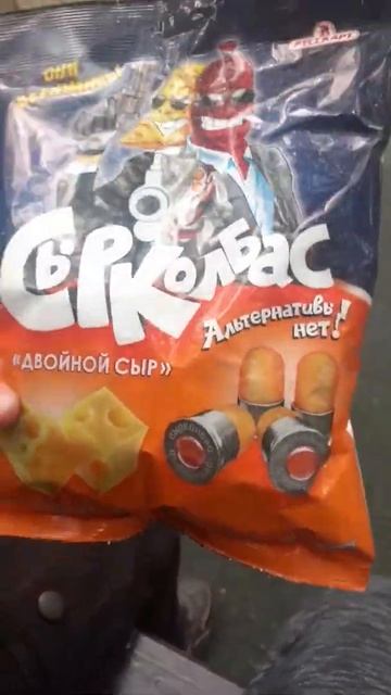 сыр колбас вернулся! смотреть онлайн