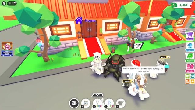 🎎ОЦЕНИВАЮ КИТАЙСКИЕ ДОМА ОТ ПОДПИСЧИКОВ В АДОПТ МИ!!!* смотреть онлайн