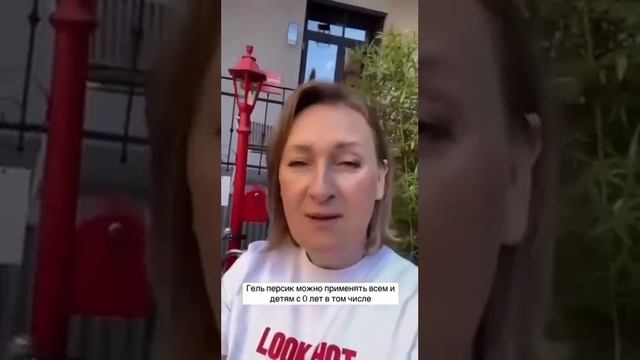 Отзывы по Гель алоэ #кишечник #жкт #иммунитет #чистка #д смотреть онлайн